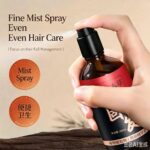 Yunnan Herbal Anti-Hair Loss Serum - 图片 2