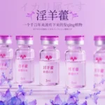 Feminine Intimate Care Serum - 图片 5