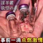 Feminine Intimate Care Serum - 图片 3