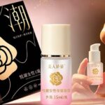 Yuechao Feminine Gel (Beauty Charm)