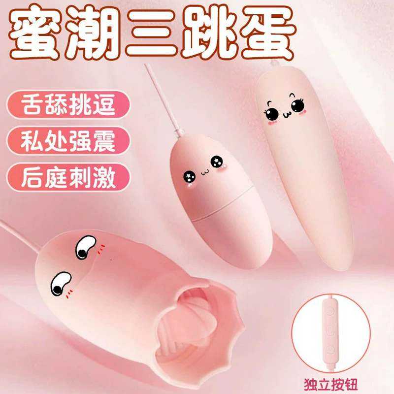 O1CN01QbDJAm2JOILf6Sfnt_!!2210093989411-0-cib.jpg_ Long-Distance Interactive Wearable Massager - 图片 1