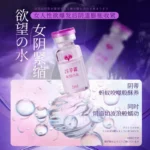 Feminine Intimate Care Serum - 图片 4