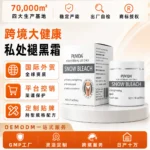 PUVIDA Snow Bleach Cream - 图片 4