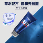 Men's Repair Gel