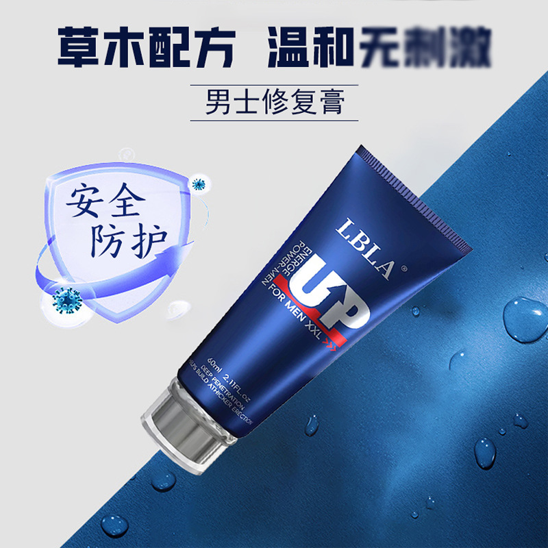 O1CN01VMwE021EFWVaB45qK_!!2202163030322-0-cib Men's Repair Gel - 图片 1
