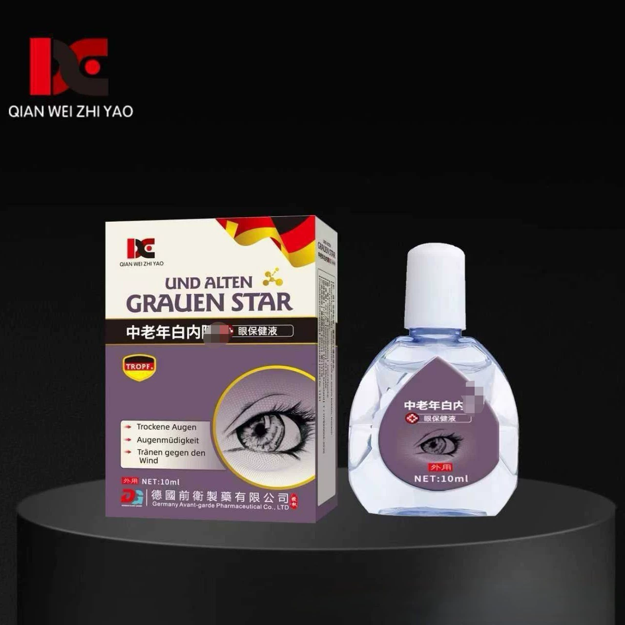 O1CN01dekqQS1GVfsVjEstS_!!2217525130628-0-cib.jpg_ Und Alten Grauen Star Eye Care Liquid - 图片 1