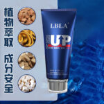Men's Repair Gel - 图片 2