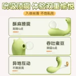 Long-Distance Interactive Wearable Massager - 图片 3