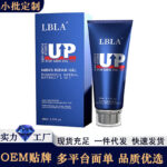 Men's Repair Gel - 图片 3