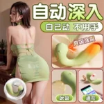 Long-Distance Interactive Wearable Massager