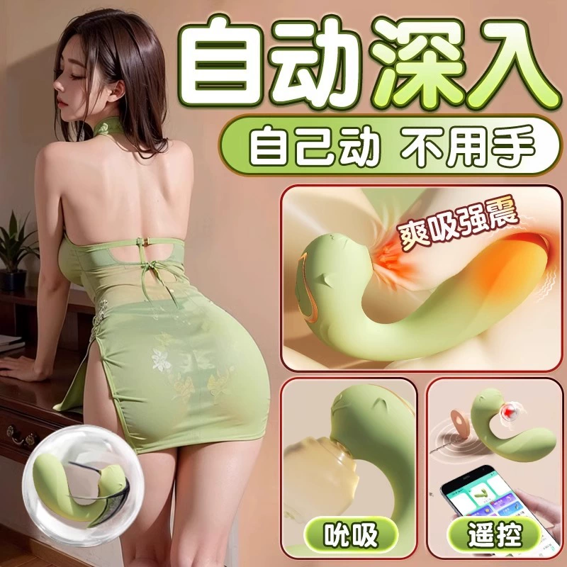 O1CN01rG8y6O2FGH5k5cDjP_!!2218821858852-0-cib.jpg_ Long-Distance Interactive Wearable Massager - 图片 1