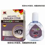 Und Alten Grauen Star Eye Care Liquid - 图片 4