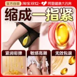 YINDOM Private Moisturizing Condensation - 图片 2