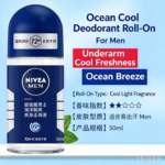 NIVEA Deodorant Spray & Roll-On Collection - 图片 2