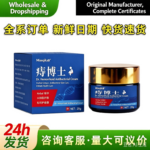 Dr. Hemorrhoid Antibacterial Cream (Miaoqikang)
