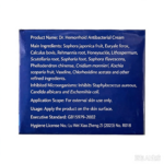 Dr. Hemorrhoid Antibacterial Cream (Miaoqikang) - 图片 4
