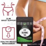Fat Burning Tea 14 Days Detox Tea - 图片 3