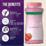 Collagen Strawberry Gummies - 图片 2