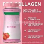 Collagen Strawberry Gummies - 图片 3