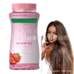Collagen Strawberry Gummies - 图片 5